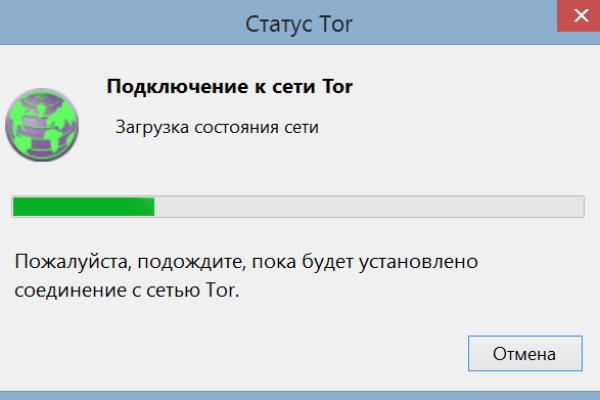Кракен без тор