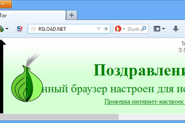 Кракен официальный сайт ссылка