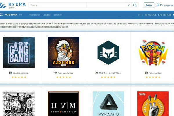 Ссылки зеркала на kraken