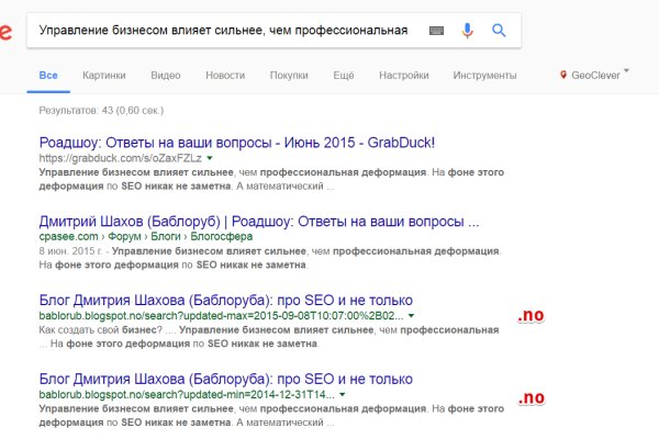 Зайти на сайт кракен