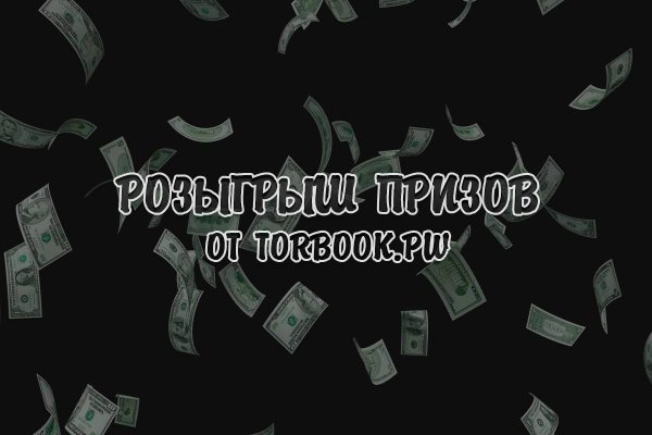 Как зайти на площадку кракен