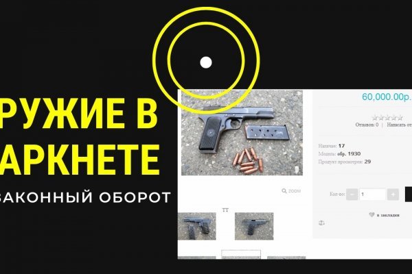 Сайты продаж наркотиков
