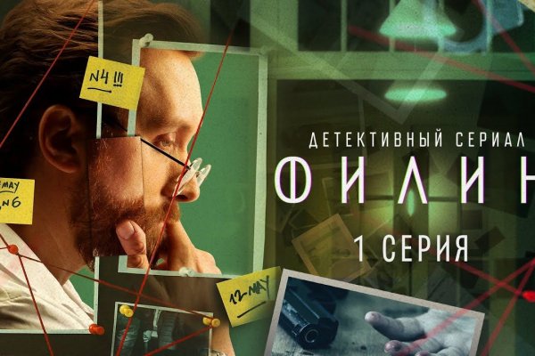 Кракен современный даркнет маркет плейс