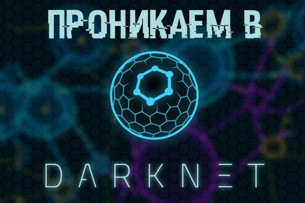 Как зайти в кракен с айфона