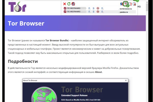 Маркетплейс кракен kraken darknet top
