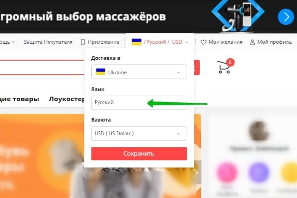 Kraken darknet зеркала кракен обход