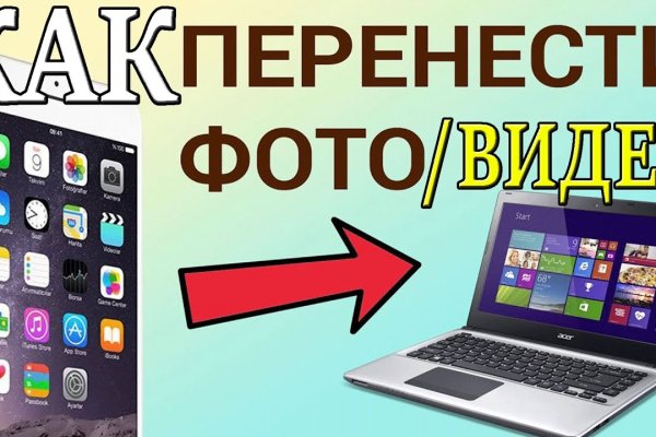 Как восстановить аккаунт в кракен
