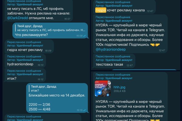 Список даркнет сайтов