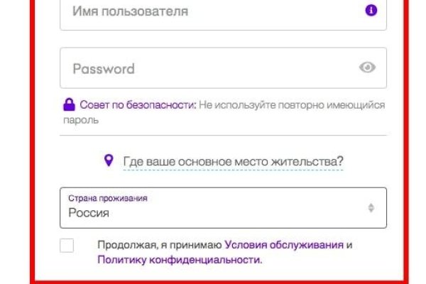 Кракен переход