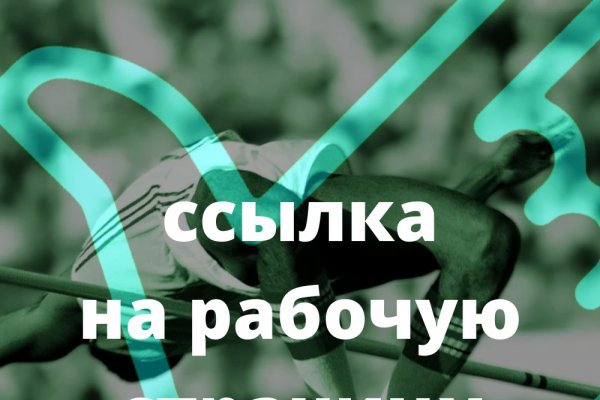 Почему не заходит на кракен