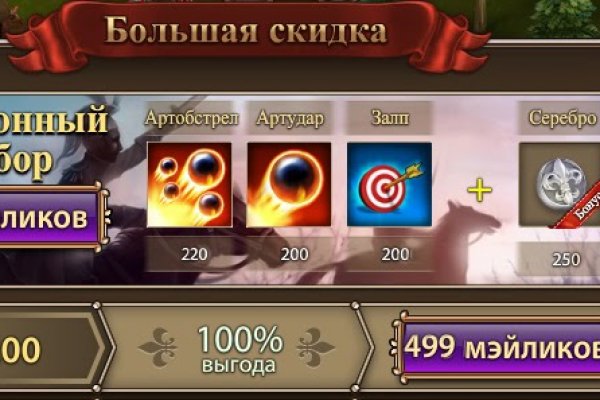 Kraken ссылка onion 2kmp