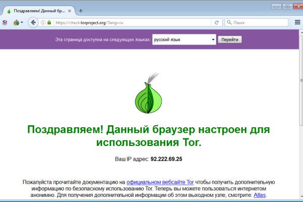 Кракен дарк площадка