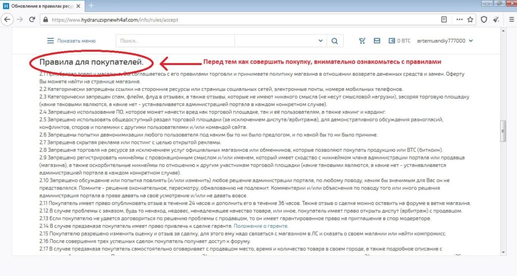 Восстановить аккаунт кракен