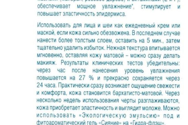 Кракен как войти