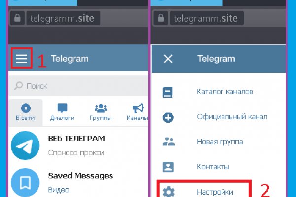 Официальный сайт kraken ссылки зеркала