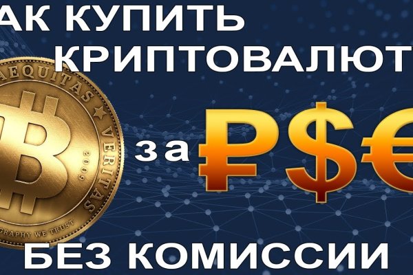 Kraken это