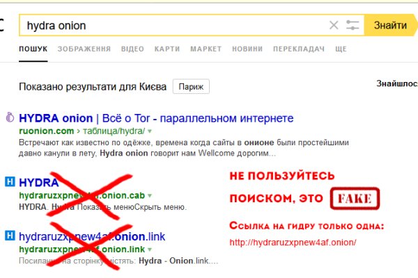 Актуальная ссылка на кракен kraken