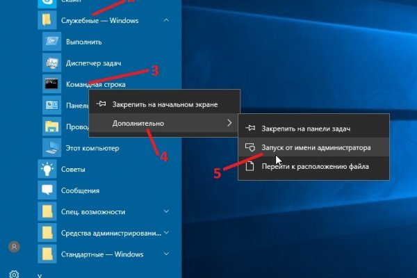 Ошибка на кракене