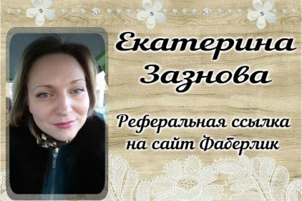 Кракен клир ссылка