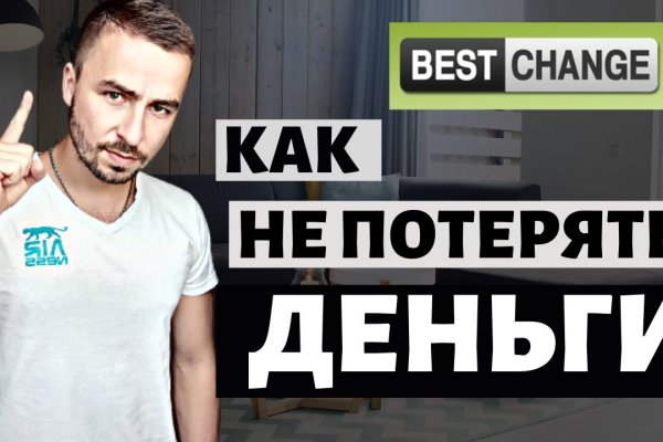 Даркнет заказ
