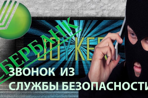 Кракен зарегистрироваться
