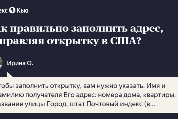 Кракен шоп зеркало