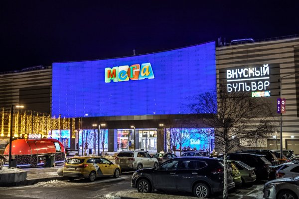 Кракен сайт ссылка