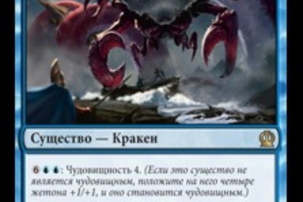 Кракен что это за маркетплейс
