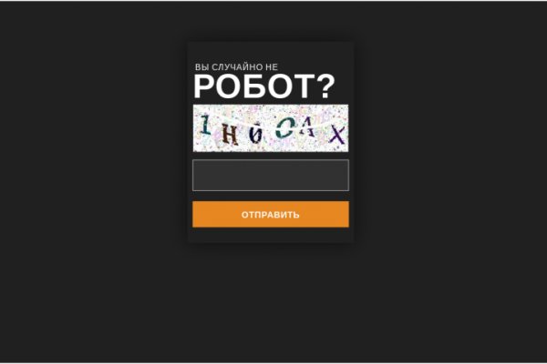 Как войти в кракен через тор