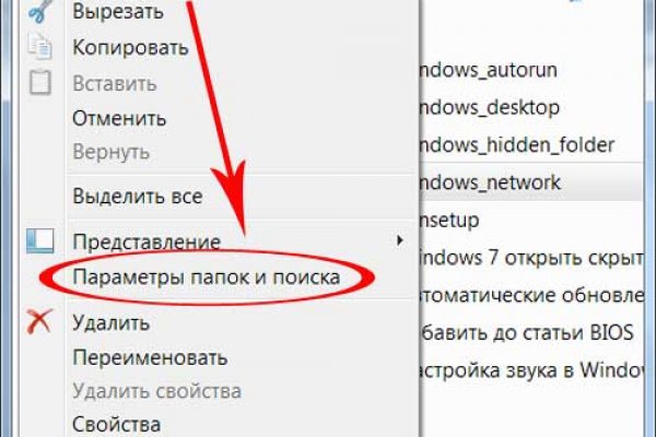 Кракен сайт 2krnk