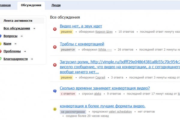 Kraken наркотики сайт