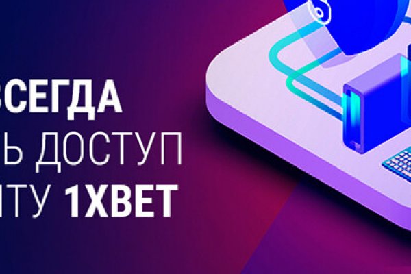 Как зарегистрироваться в кракен в россии