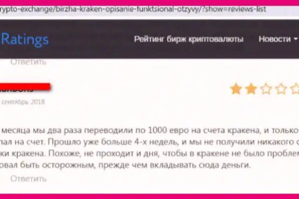 Кракен ссылка тор kr2web in