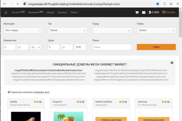 Кракен онион