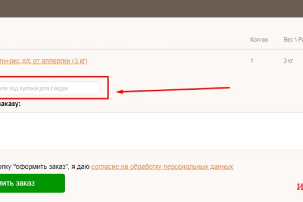 Кракен даркнет kraken link24 info