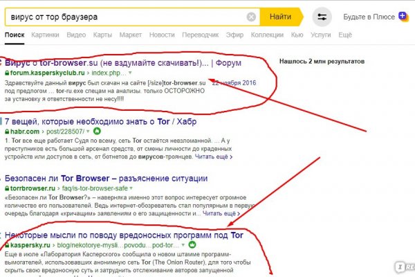 Открыть даркнет
