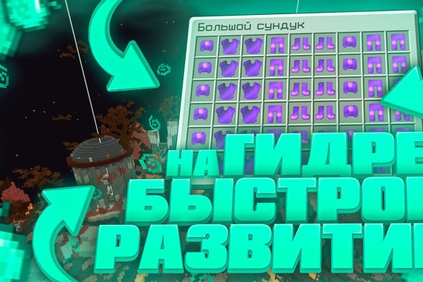 Darknet как войти