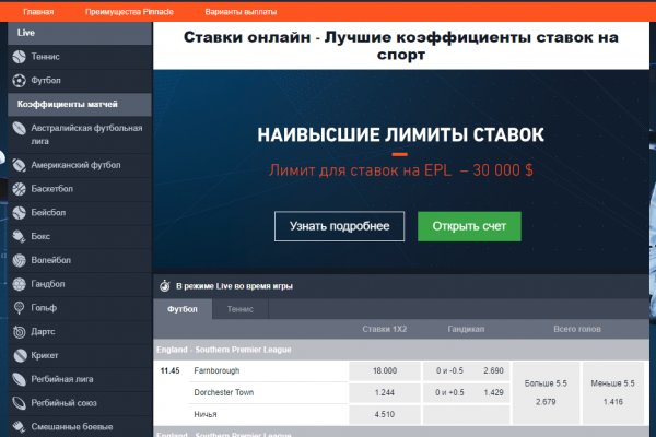 Kraken tor onion зеркало