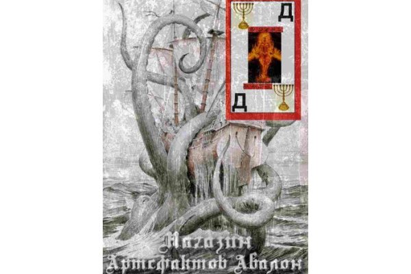 Kraken online