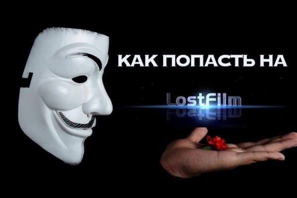 Скрытый интернет как войти