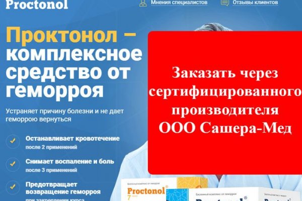Ссылки для даркнета