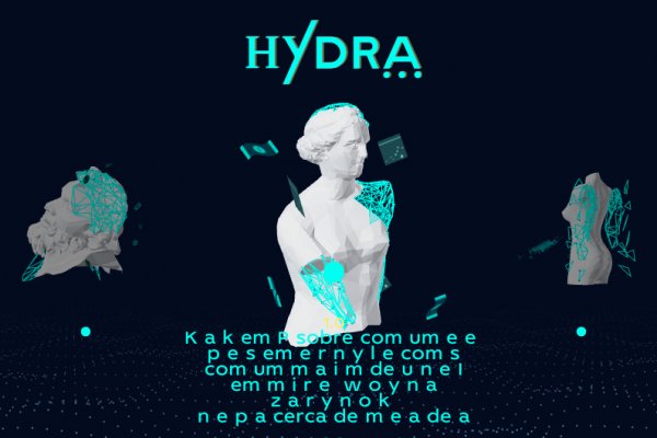 Kraken зайти на сайт