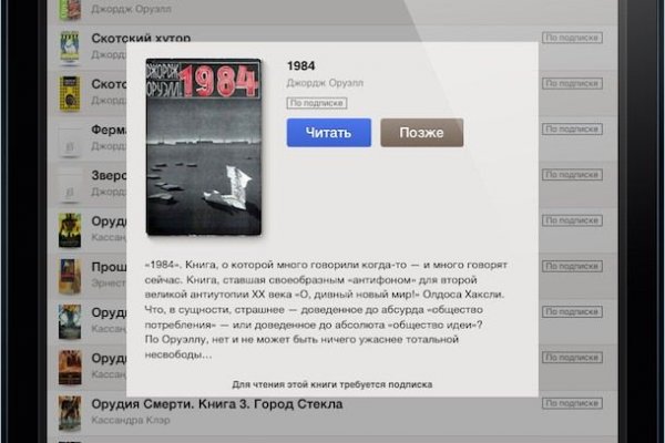 Кракен ссылка pw