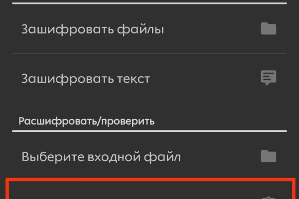 Кракен ссылка 25