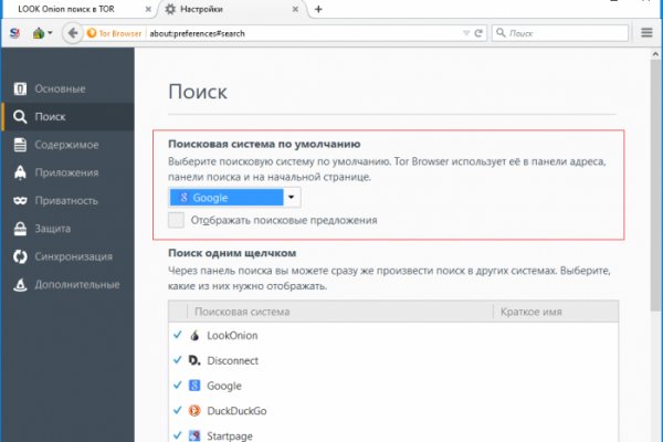 Даркнет вход