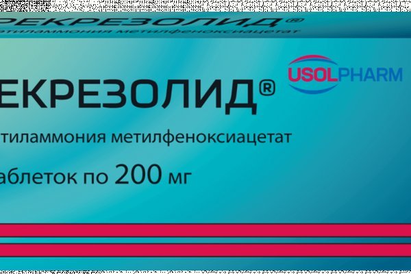 Кракен ссылка список