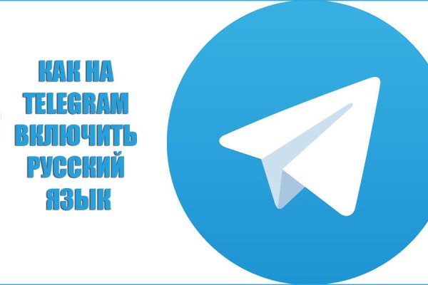 Kraken ссылка зеркало рабочее