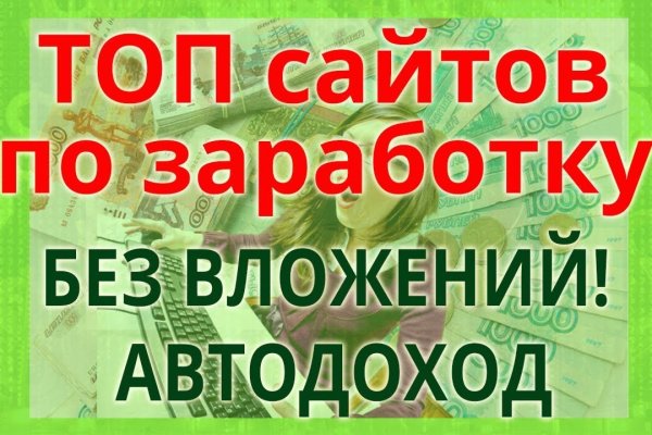 Кракен маркетплейс тор